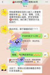 -恒悦贝贝月子会所(海珠店)