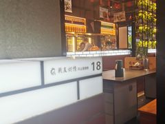 -战友蚝情烧烤工场(嘉华店)