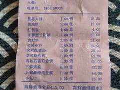 -辽宁大厦海鲜渔港