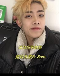 -禾曼造型