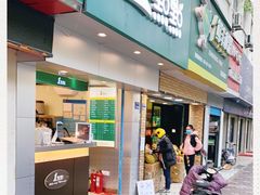 门面-1点点(雨花西路店)