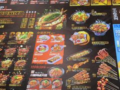 -探鱼·鲜青椒爽麻烤鱼(正佳广场店)