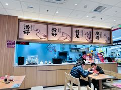 -回味鸭血粉丝汤(京新广场店)