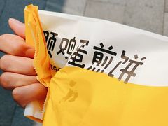 -2颗鸡蛋煎饼(北京路天河城店)