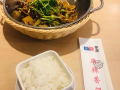 -拿渡麻辣香锅(世茂广场·工三店)