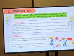 -弗蕾亚·和月月子调理院(东湖店)