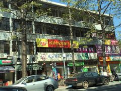 -章记正宗南岗鱼蛋火锅