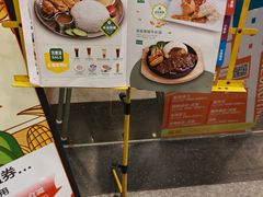 -佰搭果·广式茶餐厅(西华路店)