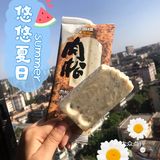 现在冰淇淋口味真是层出不穷，千奇百怪  出于好奇
