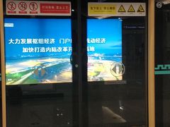 -西安北站(地铁站)