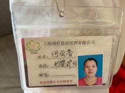 点击看大图 -复旦大学附属妇产科医院(杨浦院区)