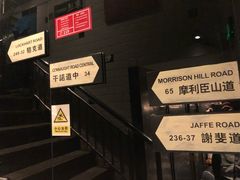-新大咀港式茶餐厅(宝山万达店)