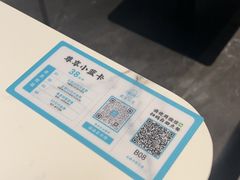 -雀蓝川菜(滨湖万象汇店)