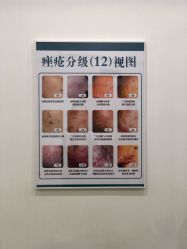 -荟草堂痘肌修护中心