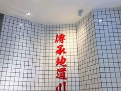-廖记棒棒鸡(青岛万象城店)
