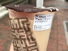 -TPLUS茶家(淮海店)
