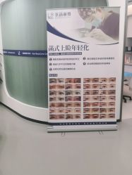 -联合丽格·张菡丽格医疗美容
