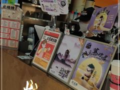 -茶话弄(北京通州万达店)
