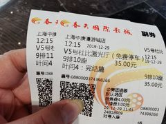 -春天国际影城(中庚漫游城杜比全景声店)