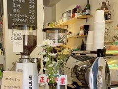 -花生咖啡 peanut coffee