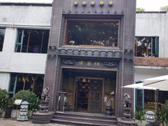 -申粤轩酒楼·三十年粤菜经典(丁香花园店)