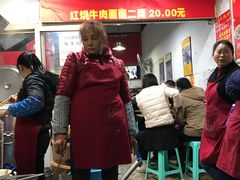 -花市豌杂面(民生路店)