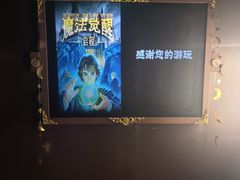 -Xcape异时刻密室逃脱魔法互动(瑞虹天地太阳宫店)