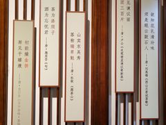 -中国茶叶博物馆(双峰馆区)