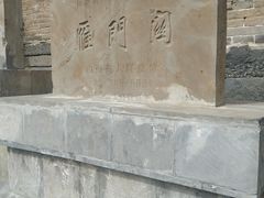 -雁门关景区