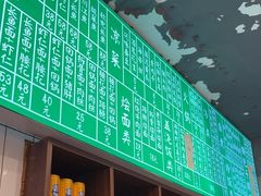 -飨府.老淮面馆.自营(清河路店)