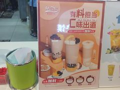 -鲜果时间(中北永旺店)