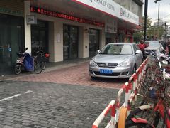 -中国银行(上海市柳州路支行)