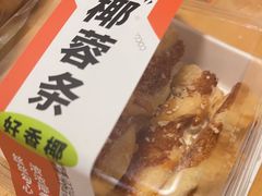 -金凤成祥(西罗园店)