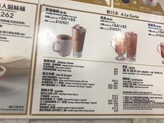 菜单-肯德基(澳门银河店)