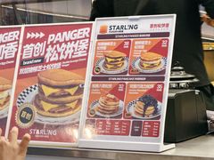 -STARLING八哥松饼(雅宝店)