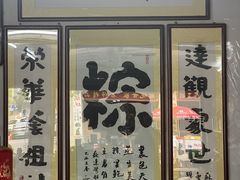 -鼎香皇高佬苏裹蒸粽