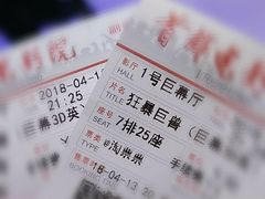 -首都电影院(天津店 中国巨幕)
