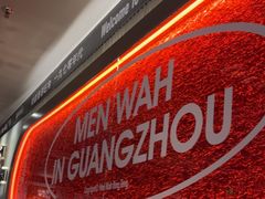 -敏华冰厅(天河城店)