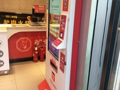 -驴世家驴肉火烧·凉皮·胡辣汤(五道口店)