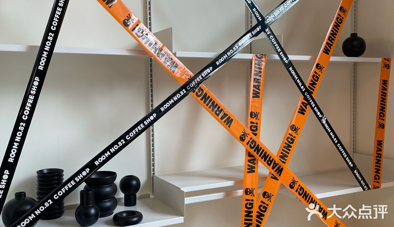 黑白简约风社区咖啡⬛️⬜️万圣节皮肤[鬼脸]已上线