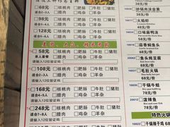-胡师傅三下锅(汽车站店)