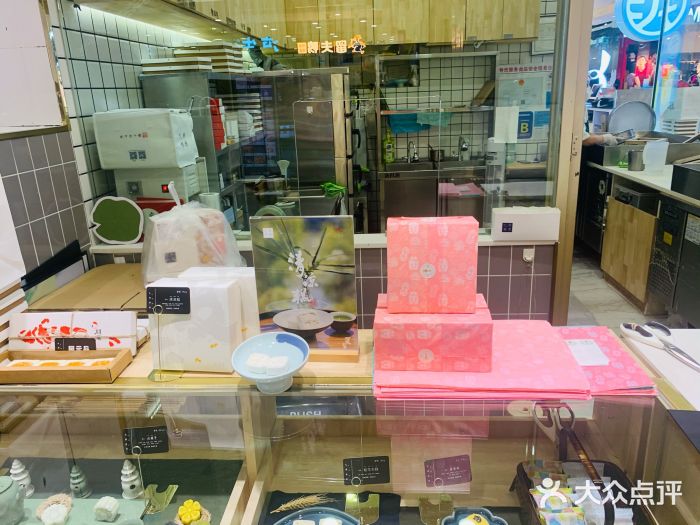 阮大兴糕团(杭州西湖银泰百货店)图片