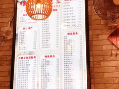 菜单-普宁深夜豆浆(岗贝路店)