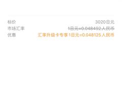 -优衣库(银座店)