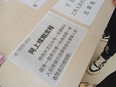 -天津市第一殡仪馆