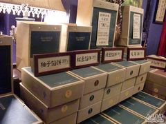 -赵小姐的店(鼓浪屿三友店)