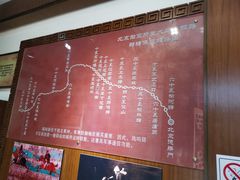 -鸡鸣驿城