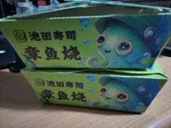 -池田寿司·4H鲜作(西直门凯德华联店)