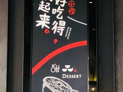 -丝恋丝娃娃(金阳国贸店)
