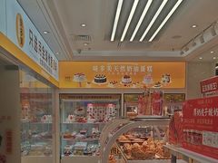 -味多美蛋糕(杨闸环岛店)
